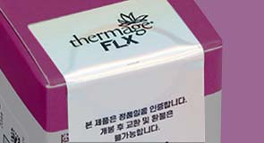 은박 홀로그램 보호 스티커를 제거