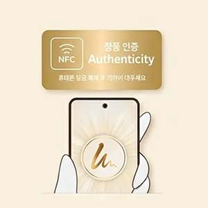 NFC태그